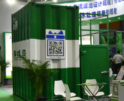 污水處理廠提質增效成大勢所趨 深圳清泉厚積薄發再&ldquo;亮劍&rdquo;