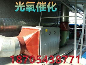 【工業廢氣凈化器-催化燃燒廢氣處理-廢氣凈化設備-環保設備】- 