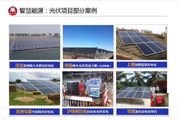 易事特再登全球新能源企業500強榜單，排名躍升彰顯新興能源技術研發硬實力
