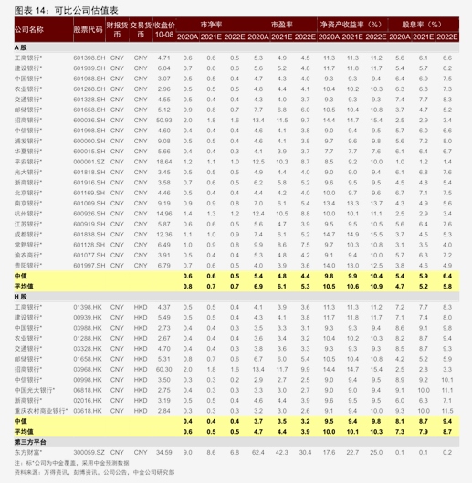 華安證券-鉑科新材-300811-25Q2業績環比改善，ASIC產品放量可期
