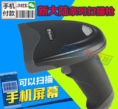 新大陸智能手機掃描儀 多功能條碼掃描槍的革新體驗